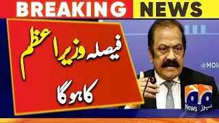 Legislation to extend army chief&rsquo;s tenure should be revoked: Rana Sanaullah