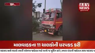 SURAT: Police crackdown on vehicles entering no-entry zones! 11 drivers arrested in Laskana.