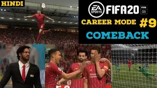 FIFA 20 Career Mode (Hindi) | Part 9 - Comeback | Liverpool vs. Leicester City, India vs USA