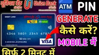 Union Bank ATM Card PIN Generate Kaise Kare | WhatsApp Se ATM PIN Kaise Banaye