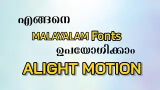 How to Use Codefml Malayalam Tutorial | Review | Enter Malayalam Fonts In Alight Motion 2021