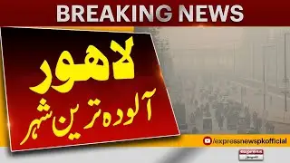 Hazardous Air Quality of Lahore | Pakistan News | Breaking News