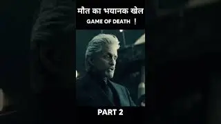Game of Death Hindi Explained 2Shorts,Movies, ActionMovies, GameOfDeath,HindiDubbed, Reaction,Review