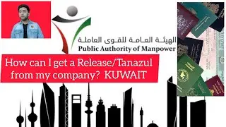 How can I get a Tanazul/Release from my company? #kuwait #visatransfer #visa18