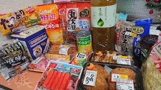 【おやじの買い物報告といつもの雑談❗】今回の買い物も中々でした👍️そしてアニメ話📺️【概要欄🙏】