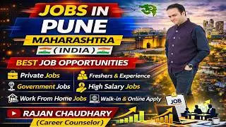 Urgent Hiring in Pune | Jobs in Pune | Pune Jobs Updates | Maharashtra Jobs Updates | Pune Jobs