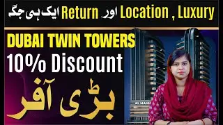 🌆 Dubai Twin Tower | Premium Living That Elevates Your Lifestyle & Delivers Strong ROI Returns