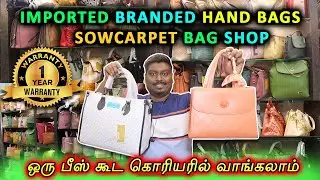 Imported Branded Hand Bags Sling Bags Wallets Bridal Clutches | Pinky Bags Sowcarpet | Video Shop