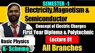 ELECTRICITY MAGNETISM AND SEMICONDUCTOR | FIRST YEAR DIPLOMA|POLYTECHNIC| LECTURE 01 | K Scheme