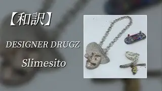 【和訳】Slimesito - DESIGNER DRUGZ (Lyric Video)