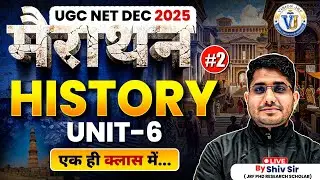 Ancient India Unit 6 History PYQs | Top 100 Questions Marathon | UGC NET JRF 2025 Revision |Shiv Sir