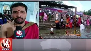 Devi Sharan Navaratri Celebrations Commence Grandly At Basara Temple | V6 News