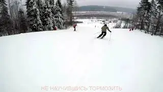 Выбор траектории спуска/Line choice