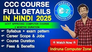 CCC Course Complete Information in Hindi | Syllabus + Exam Pattern + Job Opportunities