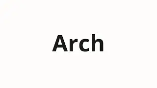 How to pronounce Arch