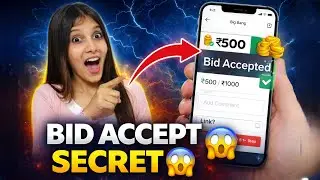 Big Bang App Me Bid Kaise Lagaye?🤔|Bid Accept Hone Ke Baad Comment Link Kaise Dale? |Full Explained🔥