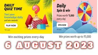 Amazon Quiz Answers Today | 6 August 2023 | @dailyquiztime #amazonfunzon