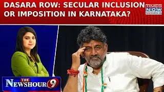 Mysuru Dasara Row: Banu Mushtaq Pick Sparks BJP-Ire, DKS Says &lsquo;Goddess Not...&rsquo; Property | Newshour
