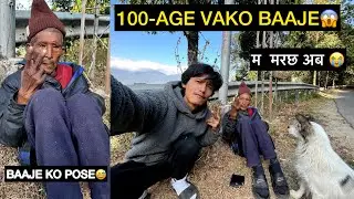 Aba ma Marchu vancha Baaje😭Bajeko Jawani gako chaina🥵 Ma 60-Saal Matra ho vancha Baaje😅