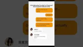 I almost misunderstood my Chinese friend. #globol #languagelearning #funny #culturaldifferences