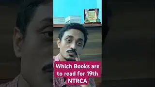 Which books are to read for 19th NTRCA examination #ntrca #jobpreparation #jobs #job #jobsearch
