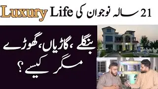 Luxury Lifestyle In Pakistan Banglow, Cars And Horses But How ?
