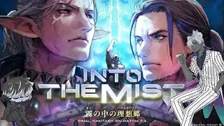 FIrst stream of 2026!!! Return to FFXIV for 7.4