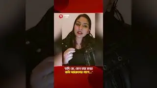 হাদির কী অবদান, সে কি একটি গাছ লাগিয়েছে&mdash;প্রশ্ন নীলা ইস্রাফিলের | Shomoyer Alo Digital