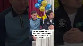 13 января 2026 г.