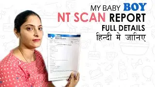 NT Scan Report Full Details in Hindi