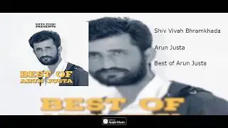 Shiv Vivah | BHRAMAKHADA|SHIVRATRI| Best of Arun Justa | Himachali Zitto Music Originals