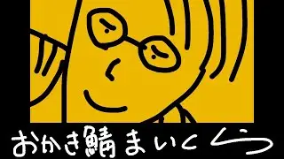 【マイクラ】MBTIでエンドラ討伐！？神視点！【1/19】#おかき鯖