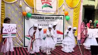 Khush aamdid islamic performance by LKG STUDENTS IN SHS ARA