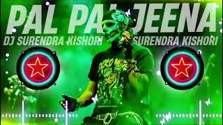 Pal Pal Jeena Muhal Dj Remix || Talwiinder Mashup Song || Hard Bass || MDP DJ || Dj Surendra Kishori