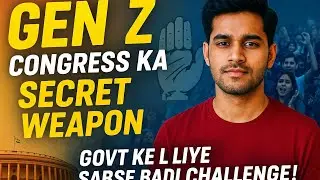 Gen Z: Congress Ka Secret Weapon &ndash; Government Ke Liye Sabse Badi Challenge&rdquo;
