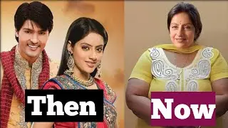 Diya Aur bati Ham Serial Cast Then And Now 😍 | 2011 To 2026 Unbelievable Transformation 😭 | 