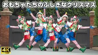 【 ４K 最前列 】トイズ・ワンダラス・クリスマス！ スタート地点 ３猫ちゃん停止あり 2025/11/13