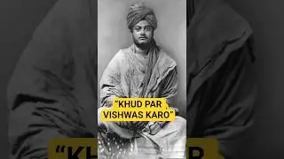 Swami Vivekananda Jayanti 2026 | Youth Motivation Speech | Utho Jago Quote 🔥