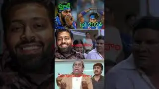 #ipl #hardik #ipl2024 #rcb #Mumbai #trendingvideo#shorts #cricketteam #ipl2024preview #ipl #famous