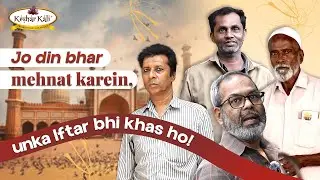 A Special Iftar for Those Who Work Hard | Ramadan Special | Keshar Kali #iftarspecial #ramzan #eid
