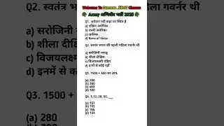 Army Agniveer Bharti 2025  | Maths,Reasoning, GS, Science Marathon Class | Agniveer  Marathon day 2,