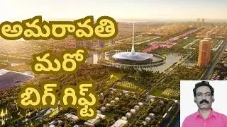 #news Amaravati Quantum Valley| AP భవిష్యత్తుకు పునాది AP to Turn World's Quantum Capital #apnews