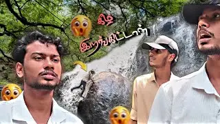 திருமூர்த்தி மலை , Falls - Vlog ⛰️📈 |  Full fun 💯 || @Vipvlogs23 #sreenivasan #sameer #vlog