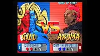 Street Fighter 3: 2nd Impact Gill Arcade Mode