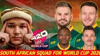 SAOUTH AFRICA ANOUNCE SQUAD FOR WORLD CUP 2026| Stuubs and Recolton dropped from Team in WORLD Cup 