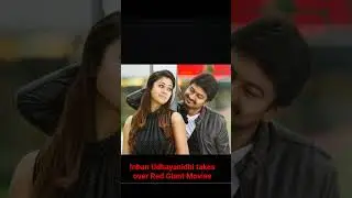 Inban Udhayanidhi takes over Red Giant Movies #idlykadai #redgiant #shortstamil #shortsfeed #shorts