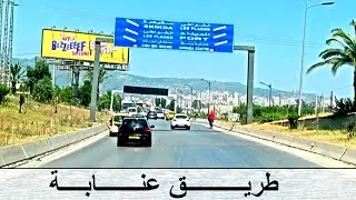 From Constantine to Annaba  -- من قسنطينة الى عنابة -- De Constantine à Annaba