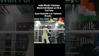 Super khalsa Wrestling #shorts #short #shortvideo #shortsvideo #shortsfeed