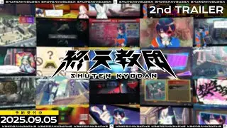 『終天教団』2ndトレーラー（Nintendo Switch™/Steam®/DMM GAME PLAYER）