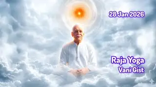 இராஜ யோக முரளியின் சாரம் | 28 Jan 2026 